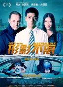 激情婷婷网