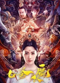 激情婷婷网